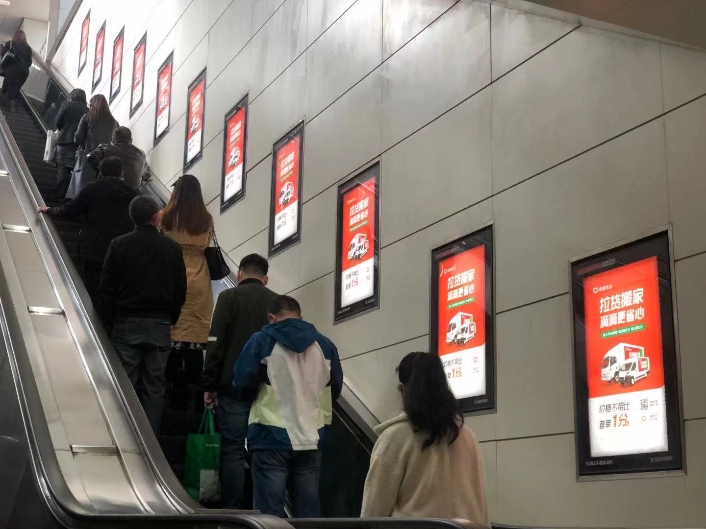 地铁扶梯梯牌广告